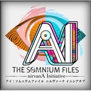 AI：ソムニウムファイル ニルヴァーナ イニシアチブ DL版 [Windowsソフト ダウンロード版]