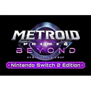 メトロイドプライム4 ビヨンド Nintendo Switch 2 Edition [Nintendo Switch2ソフト ダウンロード版]