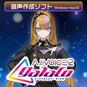 A.I.VOICE2 galaco ダウンロード版 [Windows＆Macソフト ダウンロード版]
