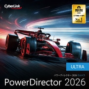 PowerDirector 2026 Ultra オンラインコード版 [Windowsソフト ダウンロード版]