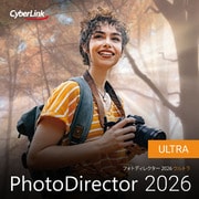 PhotoDirector 2026 Ultra オンラインコード版 [Windowsソフト ダウンロード版]