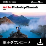 *Photoshop Elements 2026 3年版DL版 [Windows＆Macソフト ダウンロード版]