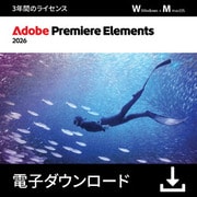 *Premiere Elements 2026 3年版DL版 [Windows＆Macソフト ダウンロード版]