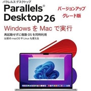 Parallels Desktop 26 STD V UPG DL版 [Macソフト ダウンロード版]