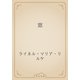 窓（青空文庫） [電子書籍]