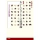 おいしいコーヒーの経済論―「キリマンジャロ」の苦い現実 増補版 （太田出版） [電子書籍]