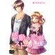 感動の恋愛ストーリー（オリオンブックス） [電子書籍]