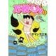 大阪いてまえスロッター万枚くん 2巻（ガイドワークス） [電子書籍]