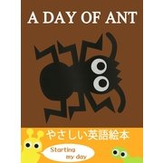 A DAY OF ANT(ありのいちにち 英語版)（絵本のピクティオ） [電子書籍]