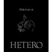 アドルフ・ロース HETERO・1 大龍堂書店刊（アットマーククリエイト） [電子書籍]