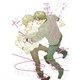勇気をだして(G-Lish Comics) （ジュリアン） [電子書籍]