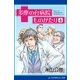 多摩の台病院ものがたり(4)（アドレナライズ） [電子書籍]