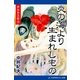 タルカス伝(2) 炎の海より生まれしもの（アドレナライズ） [電子書籍]