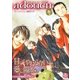 adoucir vol.4(K-BOOK BOYS LOVE) （ブライト出版） [電子書籍]