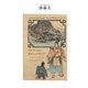 対訳 日本昔噺集 第3巻(分冊版《15》)俵藤太 米俵侯（彩流社） [電子書籍]