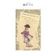 対訳 日本昔噺集 第3巻(分冊版《16》)鉢かづき 木鉢（彩流社） [電子書籍]