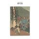 対訳 日本昔噺集 第3巻(分冊版《20》)養老瀧 魔法の瀧（彩流社） [電子書籍]