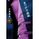 裏ワザの感触 （東洋出版） [電子書籍]