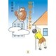 ちょうしんき 物陰のキングコング―笑いながら生理学 （東洋出版） [電子書籍]