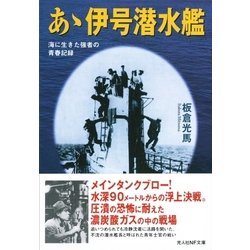 三角の距離は限りないゼロ8」岬鷺宮 [電撃文庫] - KADOKAWA