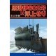 原潜伊602号浮上せり (上)（アドレナライズ） [電子書籍]