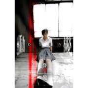 動機（パブリッシングリンク） [電子書籍]