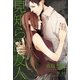 見知らぬ友人（パブリッシングリンク） [電子書籍]