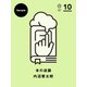 本の逆襲（朝日出版社） [電子書籍]