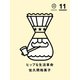ヒップな生活革命（朝日出版社） [電子書籍]