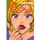 OLヴィジュアル系2下（主婦と生活社） [電子書籍]