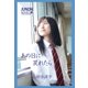 あの日に戻れたら（主婦と生活社） [電子書籍]