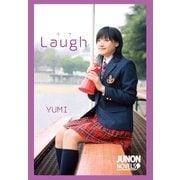 Laugh（主婦と生活社） [電子書籍]