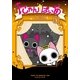 にゃんぱぃあ〈3〉(PASH！COMICS) （主婦と生活社） [電子書籍]