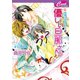 優しい旦那さん　お隣の旦那さん5（コスミック出版） [電子書籍]
