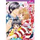 大好きな旦那さん　お隣の旦那さん9（コスミック出版） [電子書籍]