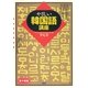 やさしい韓国語講座（語研） [電子書籍]