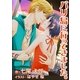 バリ島に行ってきました。（いるかネットブックス） [電子書籍]