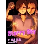 Starry Sky（いるかネットブックス） [電子書籍]