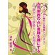 古今東西の占い書籍を裸にする～どう読み、どう評価し、どう利用すべきか～（いるかネットブックス） [電子書籍]