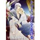 トリミングしてあげる（いるかネットブックス） [電子書籍]