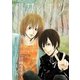 リサとナツ（いるかネットブックス） [電子書籍]