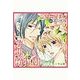 妄想植物園（セラフ） [電子書籍]