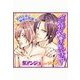 兄弟にはなれない （セラフ） [電子書籍]