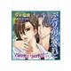 ふたりの男に愛されて  （セラフ） [電子書籍]