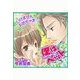 僕はペット（セラフ） [電子書籍]