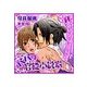パパは官能小説家（セラフ） [電子書籍]