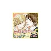 助けた男は色っぽく（セラフ） [電子書籍]