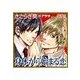 身体から始まる恋（セラフ） [電子書籍]