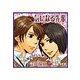 気になる先輩（セラフ） [電子書籍]