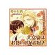 大富豪はお熱いのがお好き （セラフ） [電子書籍]